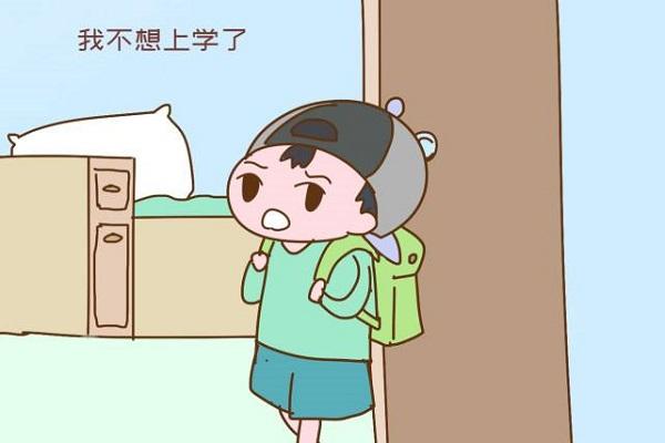 孩子厭學不想上學，家長如何科學應對？